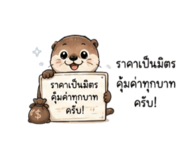 844323942
