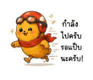 844324179