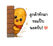 844324187