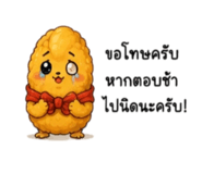 844324192