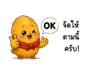 844324198