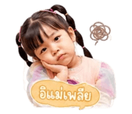 844324243
