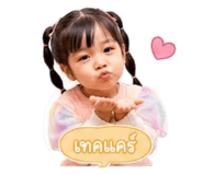844324248