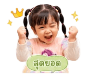 844324251