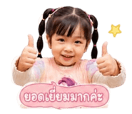 844324252