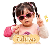 844324254