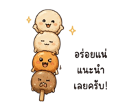 844324330