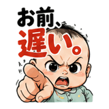 844324913