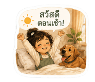 844325025