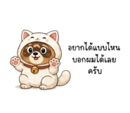 844325143