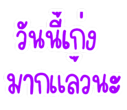 844325273