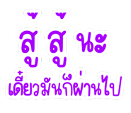 844325274
