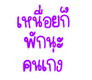 844325275