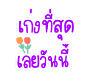 844325282