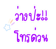 844325284
