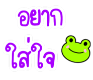 844325288