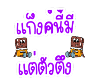 844325291