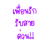844325292