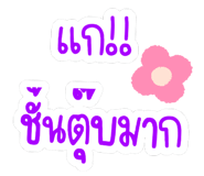 844325294