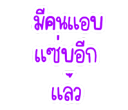 844325295