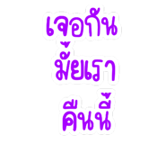 844325297