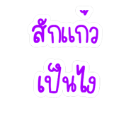 844325298