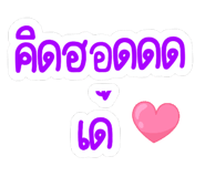 844325300