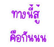844325302