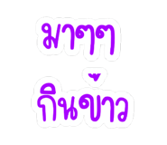 844325303
