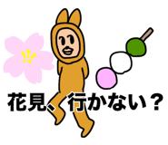 844325402