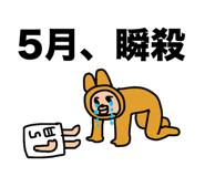 844325406