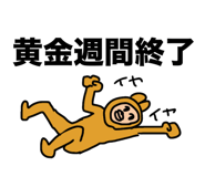 844325407