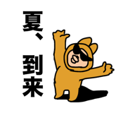 844325409