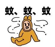 844325410