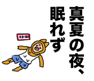 844325411