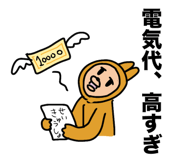 844325412
