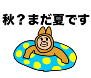 844325421