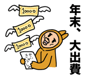 844325426