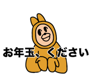 844325433