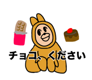 844325437