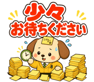 844325455