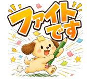 844325481