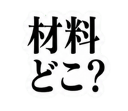 844325576