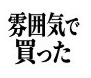 844325577