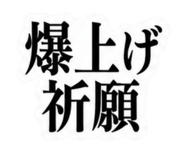 844325581