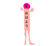844325754