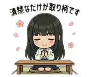 844326165
