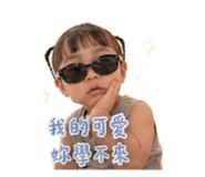 844326442
