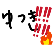 844326532