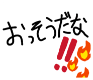844326540